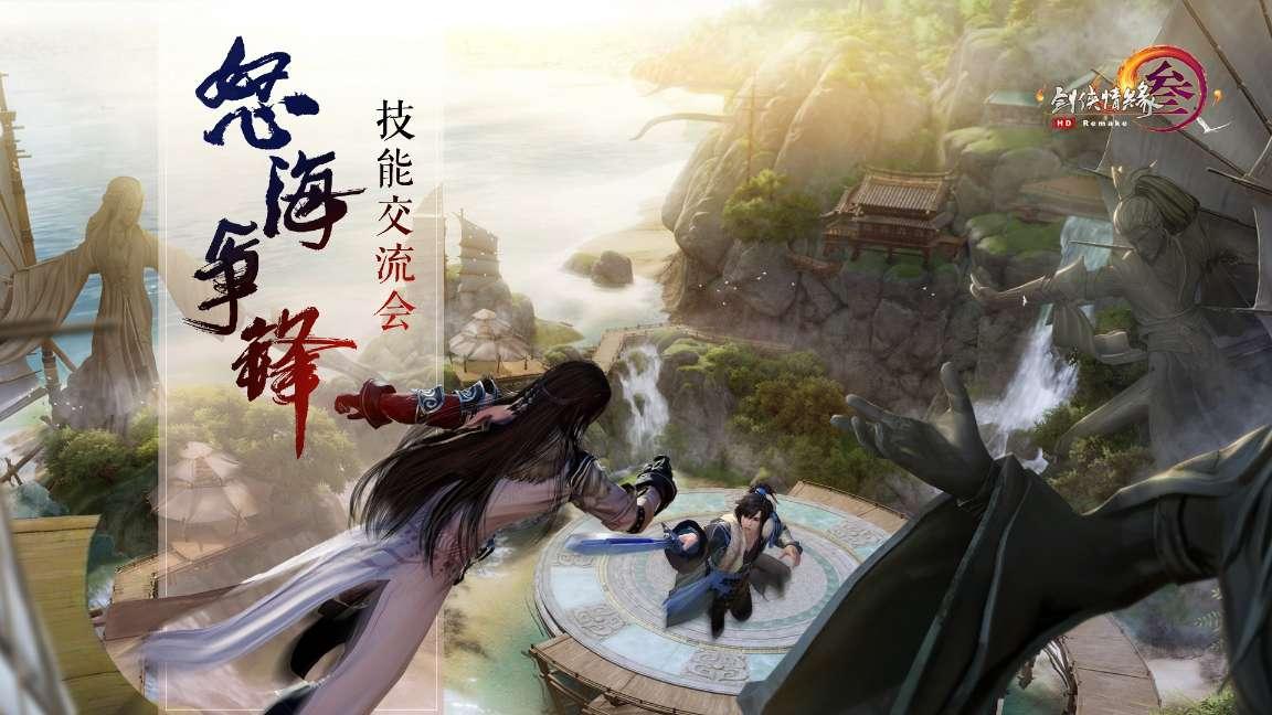 评价一下《流浪地球》？游戏画面