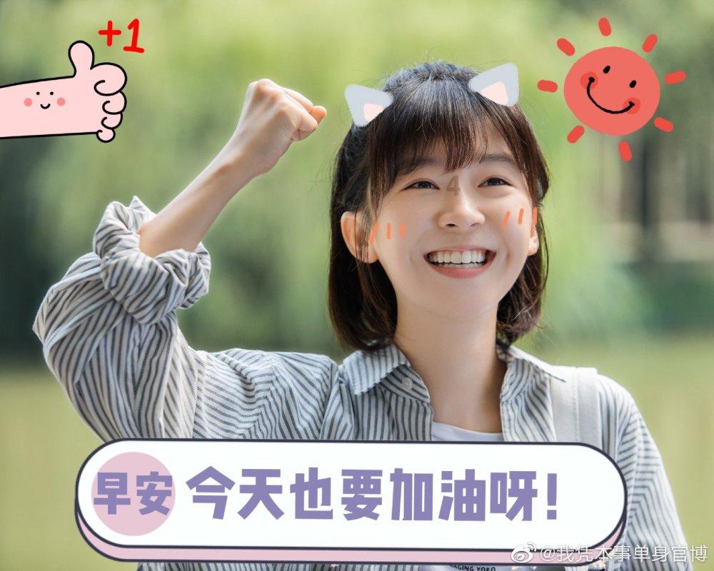 沪江开心词场