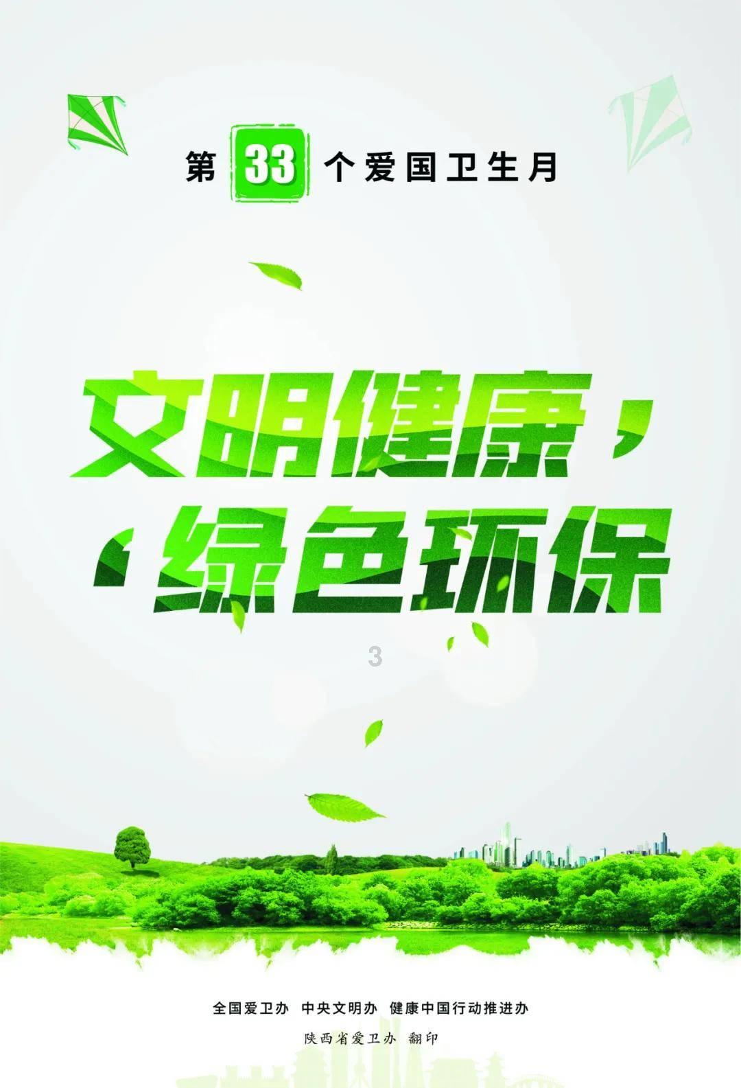 饿狮救援