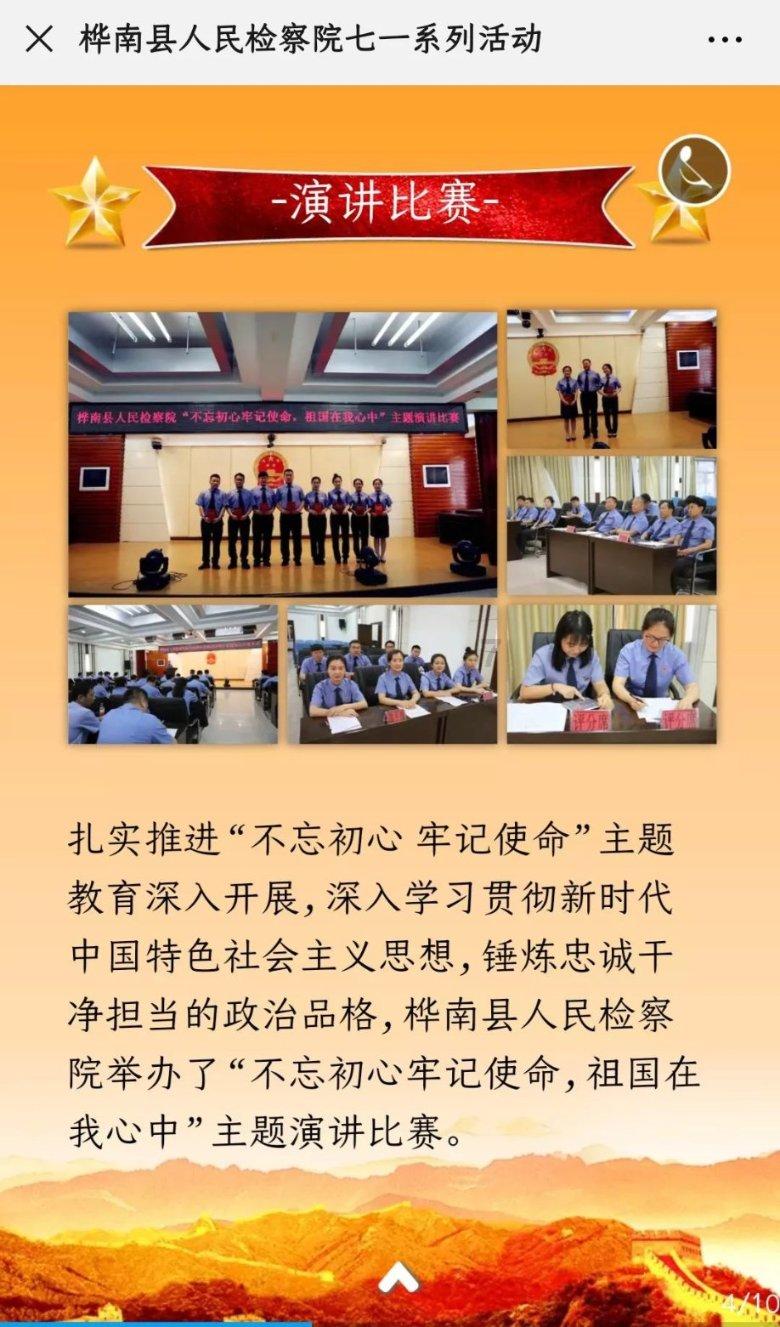 国新办“金融服务经济社会高质量发展”新闻发布会现场实录