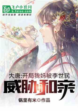 魔法后院逃生