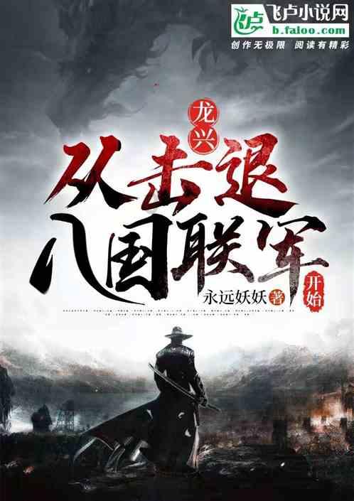 寂静岭5：归乡