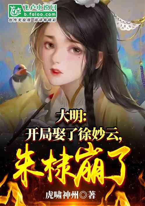 乾隆首位“外籍皇贵妃”,压令妃10年,13年生4胎,比继后混得好